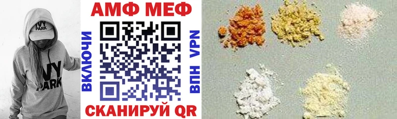 АМФ 98% Когалым
