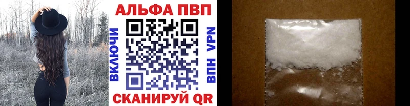 Alpha PVP крисы CK  купить наркотик  Когалым 
