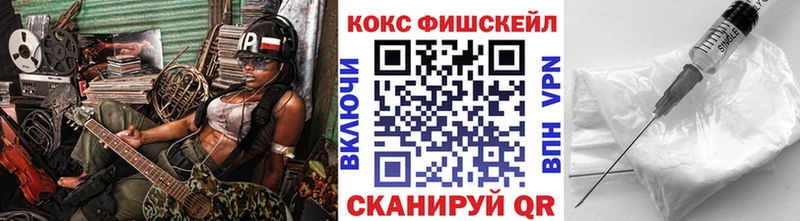 купить закладку  Когалым  Кокаин 98% 