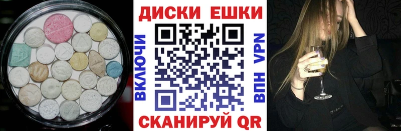 ЭКСТАЗИ 280мг сайты даркнета какой сайт Когалым наркота