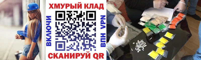 Героин белый  Когалым 