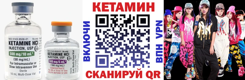 КЕТАМИН ketamine  где найти наркотики  Когалым 