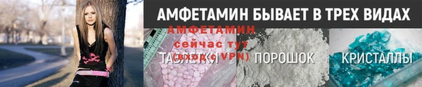 трава Алексин