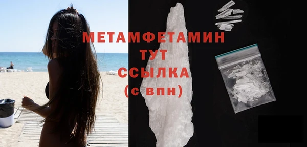 марки lsd Осинники