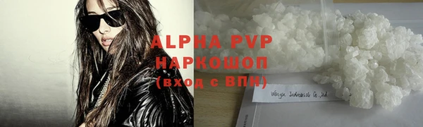 трава Алексин
