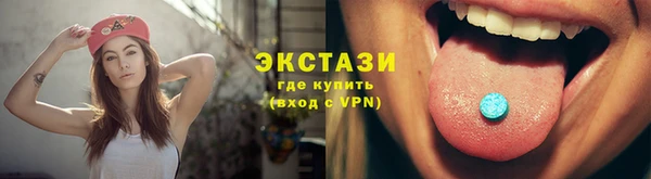 трава Алексин
