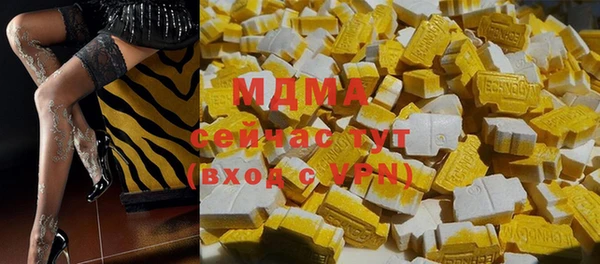 экстази Алзамай