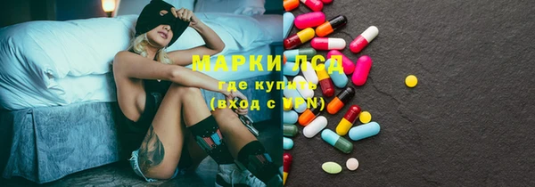трава Алексин