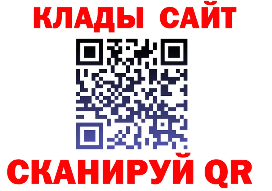ЭКСТАЗИ TESLA ТОР это кракен Когалым