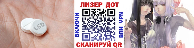 ЛСД экстази кислота Когалым