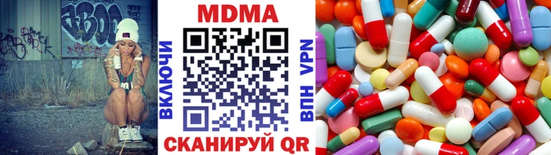 MDMA Molly  Когалым 