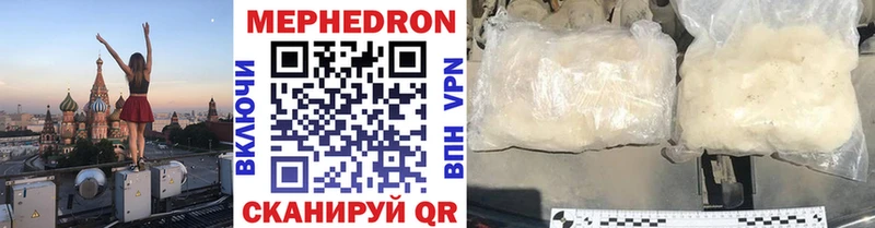 где найти   Когалым  Меф 4 MMC 
