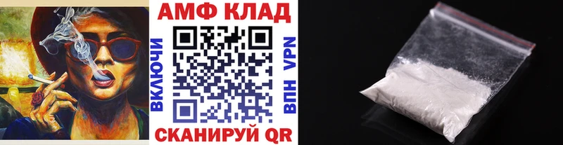 Метамфетамин Декстрометамфетамин 99.9%  мега маркетплейс  Когалым  где купить наркотик 