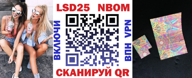 Марки 25I-NBOMe 1,8мг  площадка какой сайт  Когалым  ссылка на мегу tor 