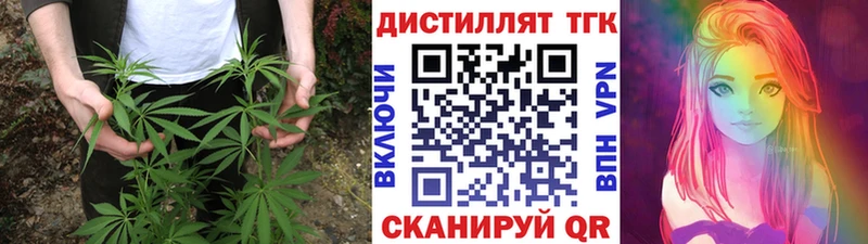 Дистиллят ТГК THC oil  Когалым 
