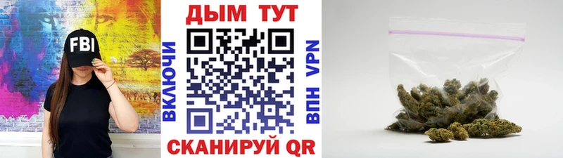 Бошки марихуана White Widow  купить   Когалым 